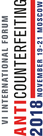 International Forum «Anti-Counterfeit»